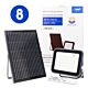 Krabica s 8 ks LED reflektormi PNI GreenHouse WS100